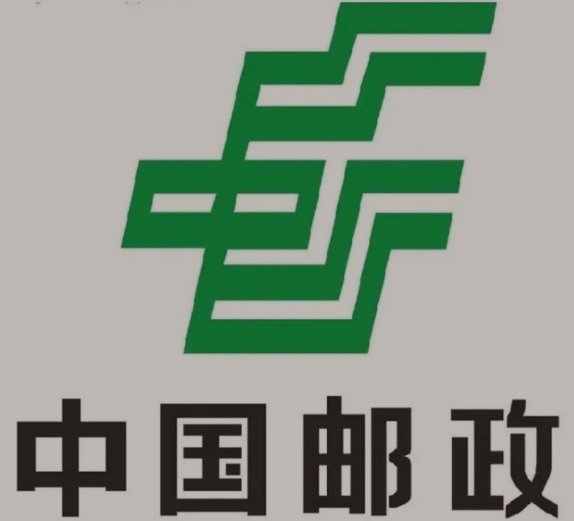 黑龙江邮政ems快递