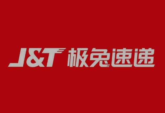 黑龙江极兔快递