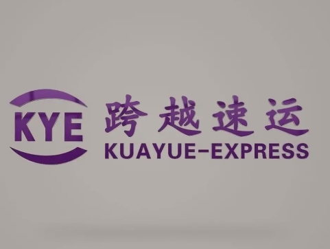 黑龙江跨越快递