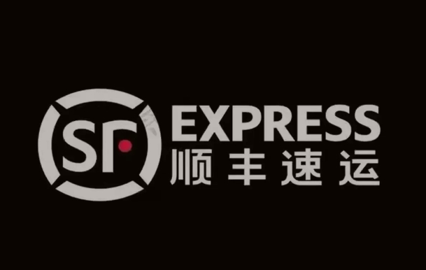 黑龙江顺丰快递
